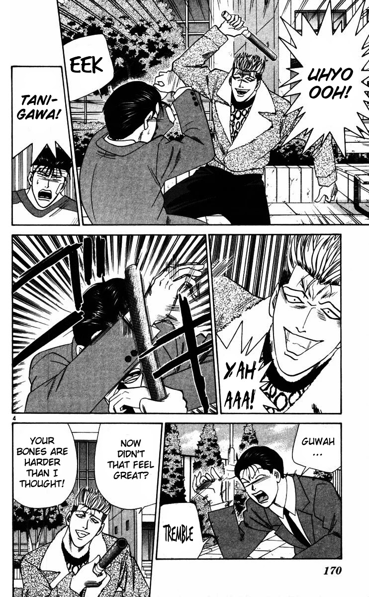 Kyou kara Ore wa!! Chapter 358 page 4 - Chapter 358: Sagara Moving in the Dark