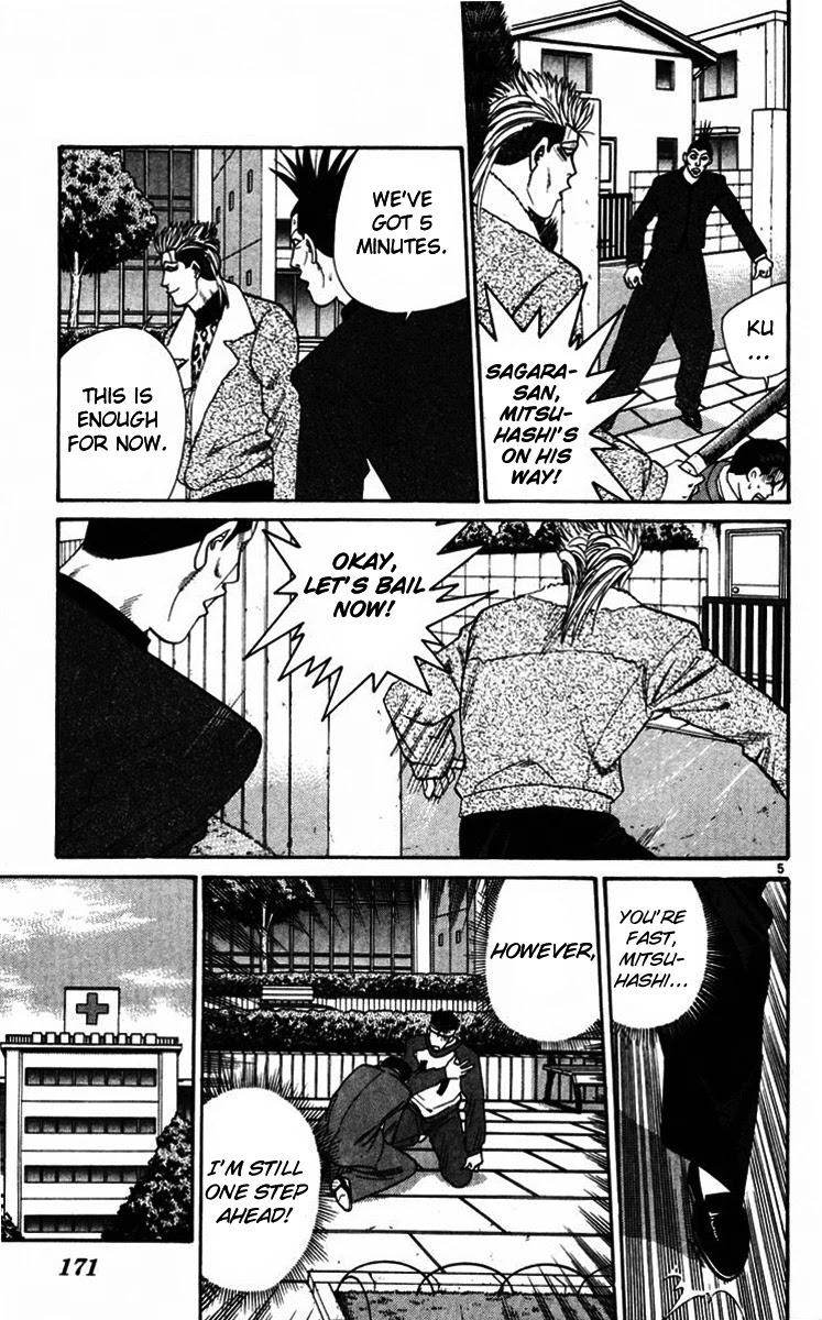 Kyou kara Ore wa!! Chapter 358 page 5 - Chapter 358: Sagara Moving in the Dark