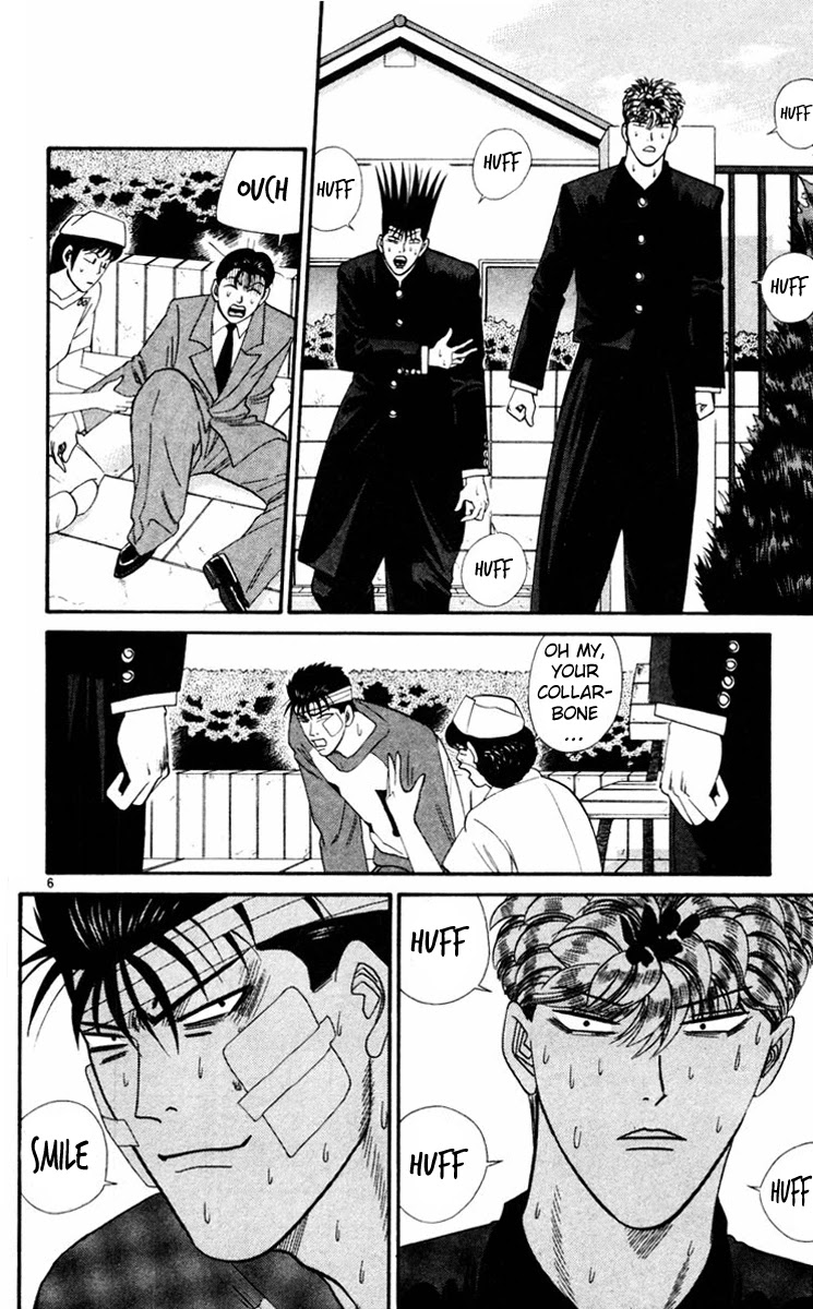 Kyou kara Ore wa!! Chapter 358 page 6 - Chapter 358: Sagara Moving in the Dark