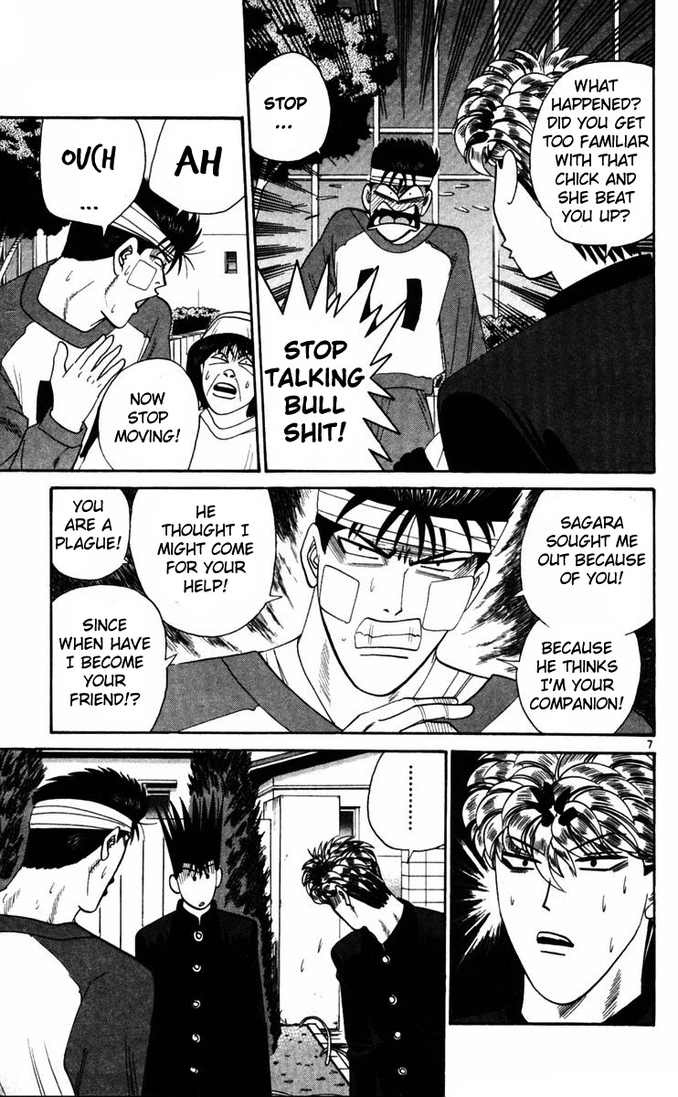 Kyou kara Ore wa!! Chapter 358 page 7 - Chapter 358: Sagara Moving in the Dark