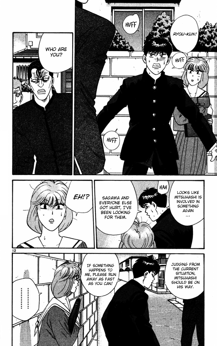 Kyou kara Ore wa!! Chapter 359 page 14 - Chapter 359: The Counterattack Has Begun!