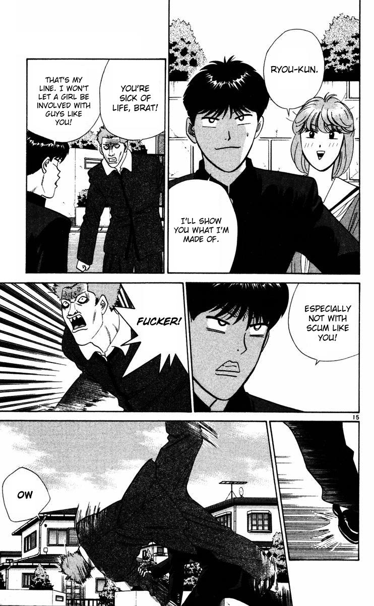 Kyou kara Ore wa!! Chapter 359 page 17 - Chapter 359: The Counterattack Has Begun!