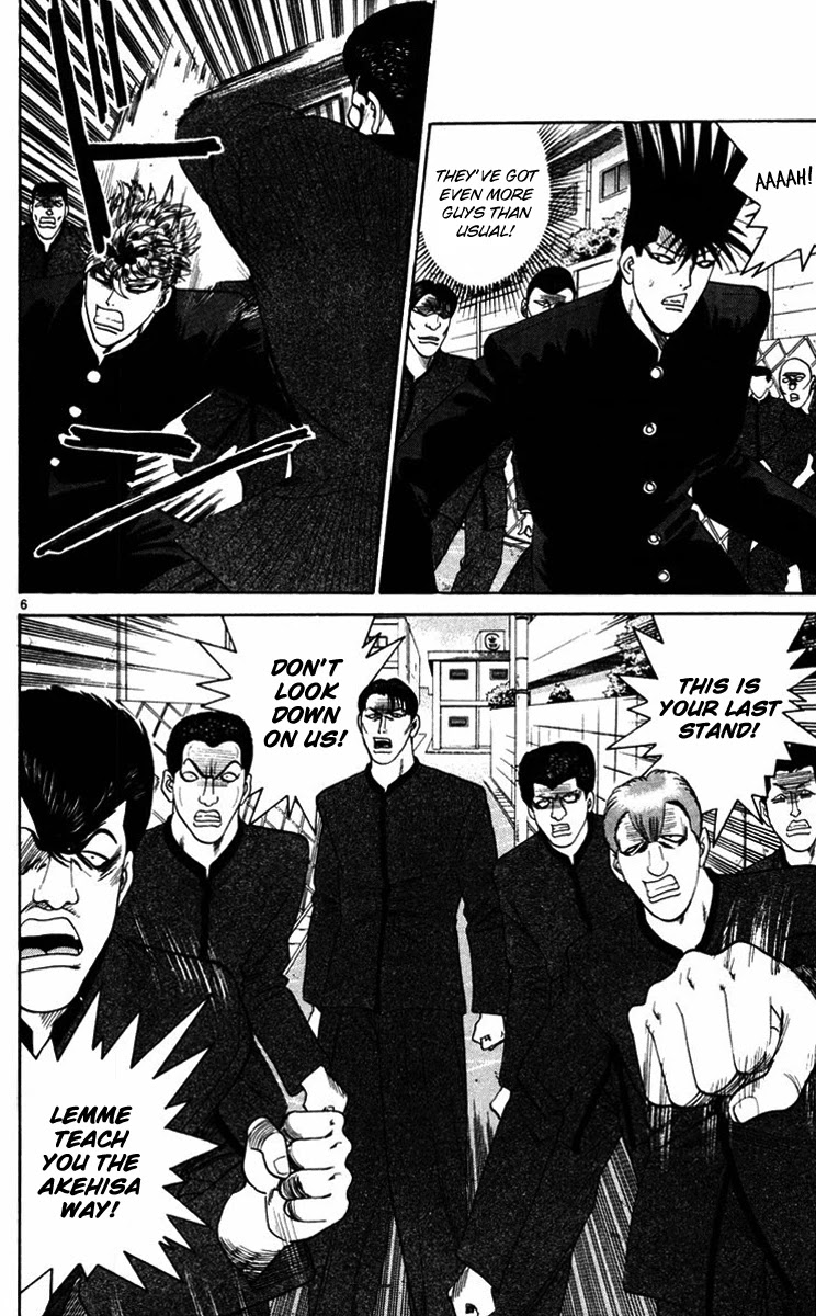 Kyou kara Ore wa!! Chapter 359 page 8 - Chapter 359: The Counterattack Has Begun!