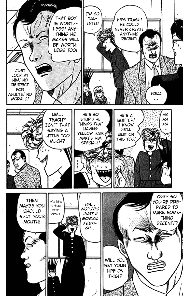 Kyou kara Ore wa!! Chapter 36 page 10 - Chapter 36: Arches of Our Youth