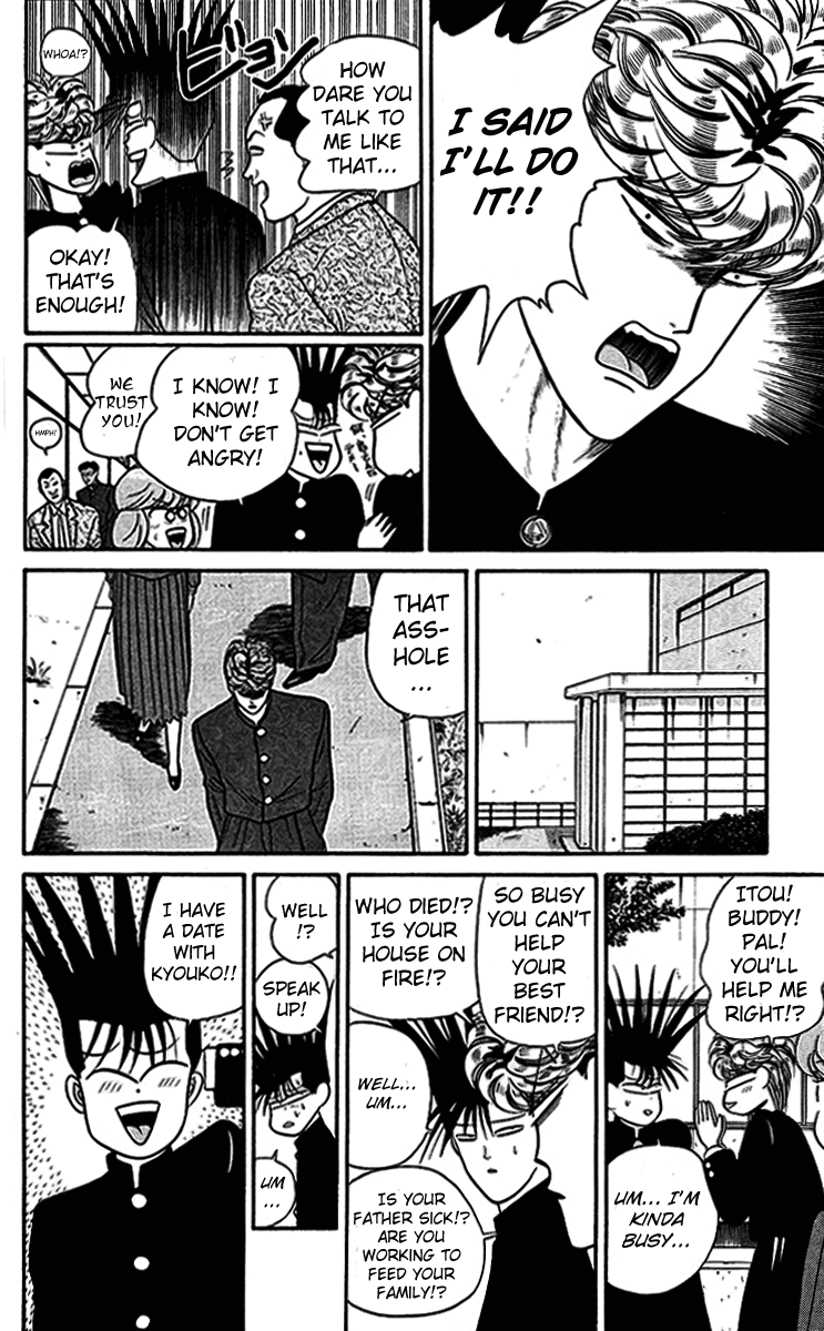 Kyou kara Ore wa!! Chapter 36 page 12 - Chapter 36: Arches of Our Youth