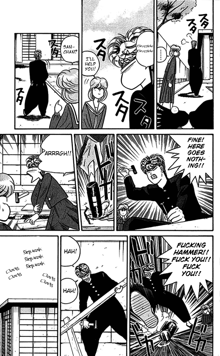 Kyou kara Ore wa!! Chapter 36 page 13 - Chapter 36: Arches of Our Youth