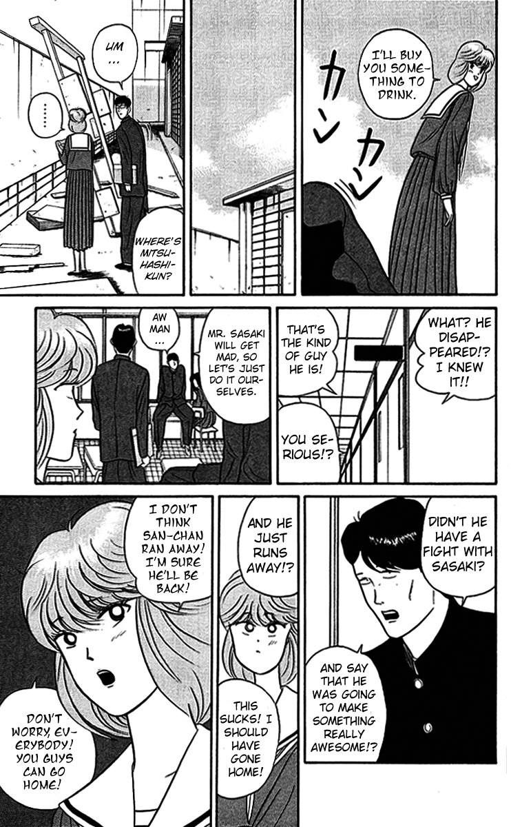 Kyou kara Ore wa!! Chapter 36 page 15 - Chapter 36: Arches of Our Youth