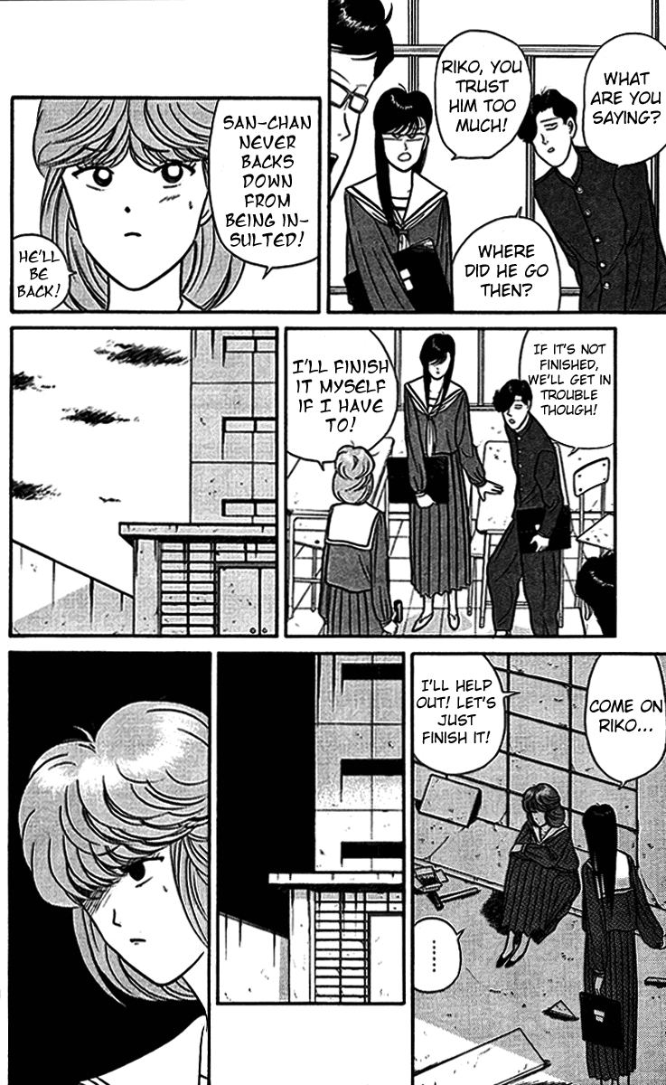 Kyou kara Ore wa!! Chapter 36 page 16 - Chapter 36: Arches of Our Youth