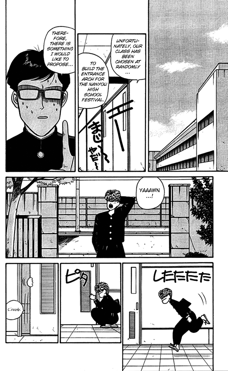 Kyou kara Ore wa!! Chapter 36 page 2 - Chapter 36: Arches of Our Youth