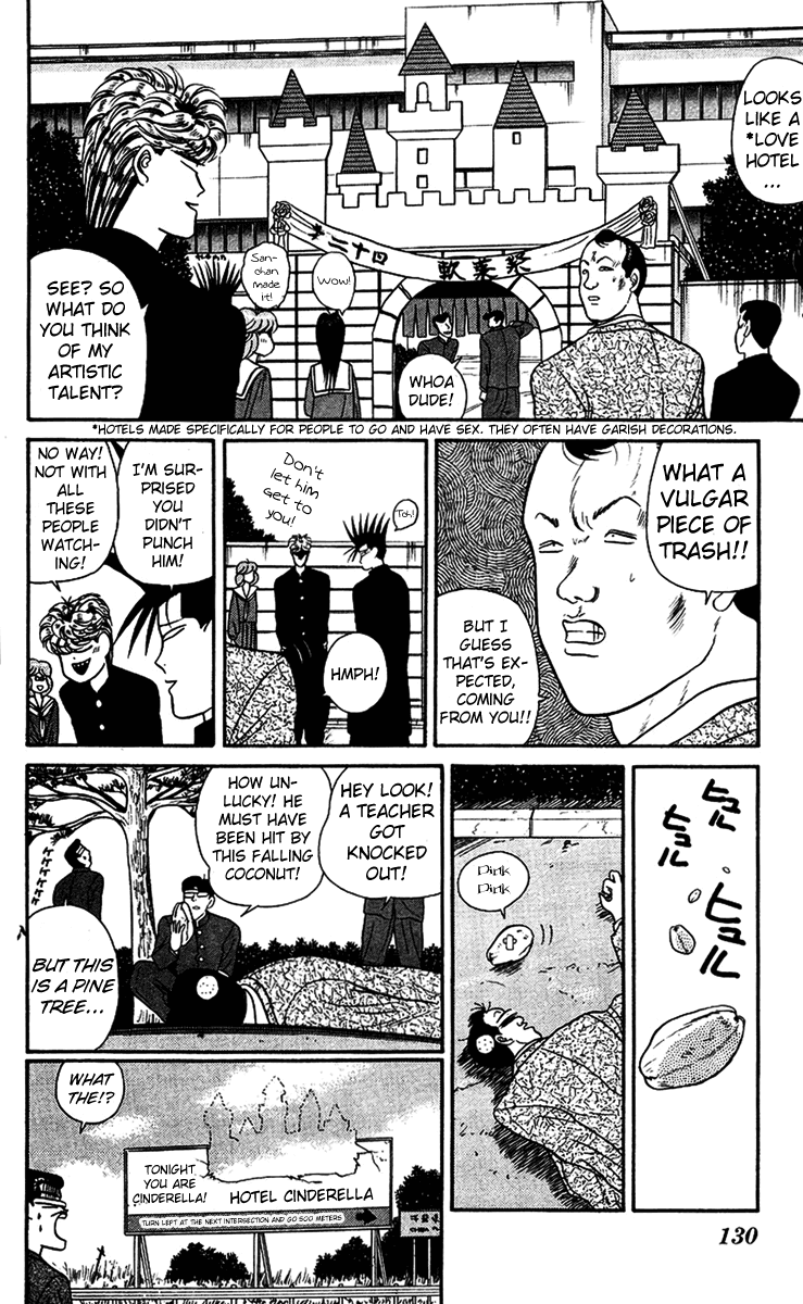 Kyou kara Ore wa!! Chapter 36 page 20 - Chapter 36: Arches of Our Youth