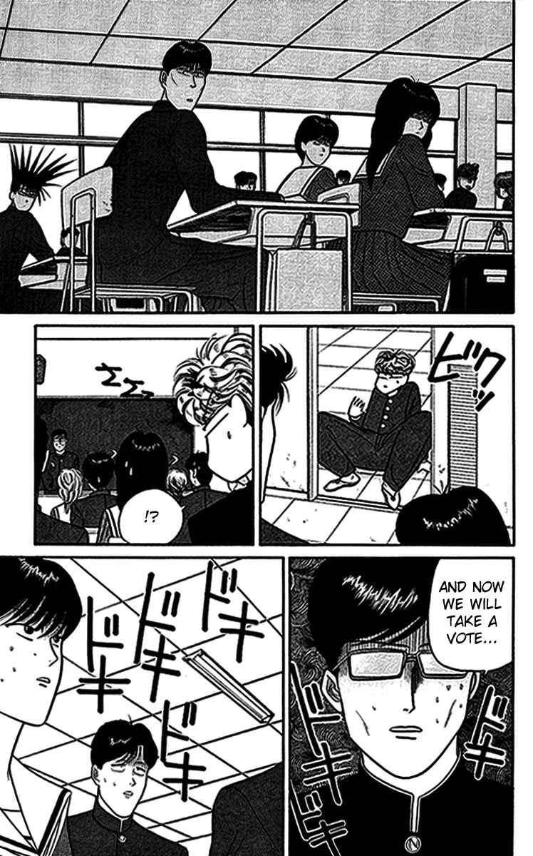 Kyou kara Ore wa!! Chapter 36 page 3 - Chapter 36: Arches of Our Youth