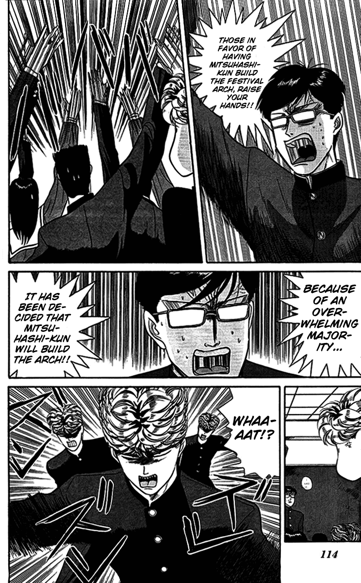Kyou kara Ore wa!! Chapter 36 page 4 - Chapter 36: Arches of Our Youth