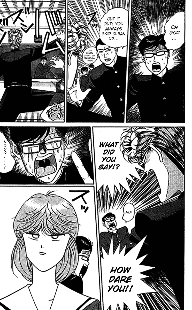 Kyou kara Ore wa!! Chapter 36 page 5 - Chapter 36: Arches of Our Youth