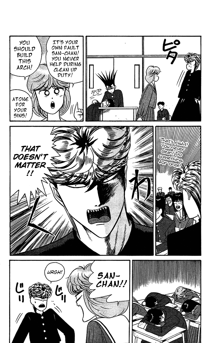 Kyou kara Ore wa!! Chapter 36 page 6 - Chapter 36: Arches of Our Youth