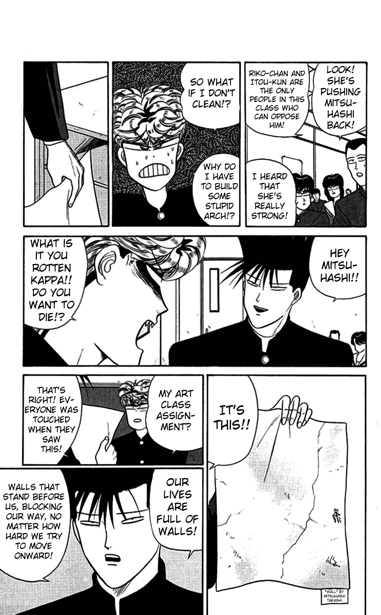 Kyou kara Ore wa!! Chapter 36 page 7 - Chapter 36: Arches of Our Youth