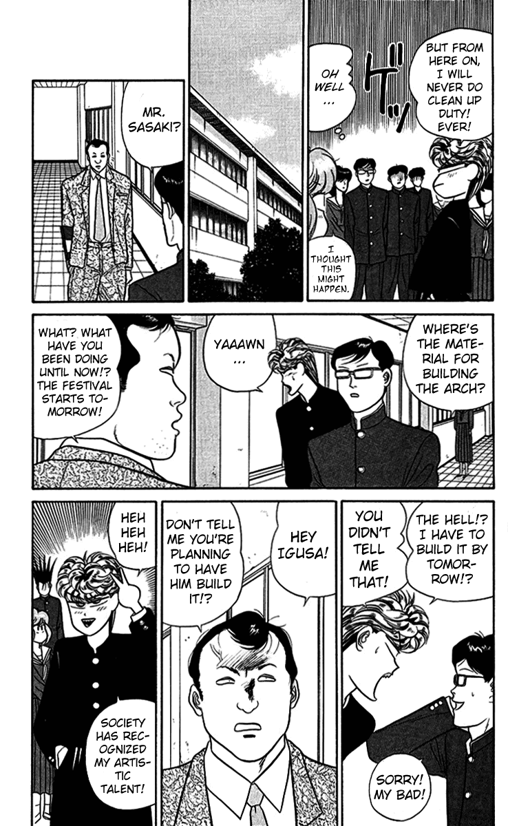 Kyou kara Ore wa!! Chapter 36 page 9 - Chapter 36: Arches of Our Youth