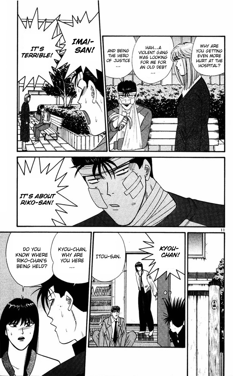 Kyou kara Ore wa!! Chapter 360 page 11 - Chapter 360: No End to the Insanity