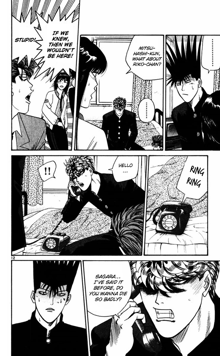 Kyou kara Ore wa!! Chapter 360 page 12 - Chapter 360: No End to the Insanity