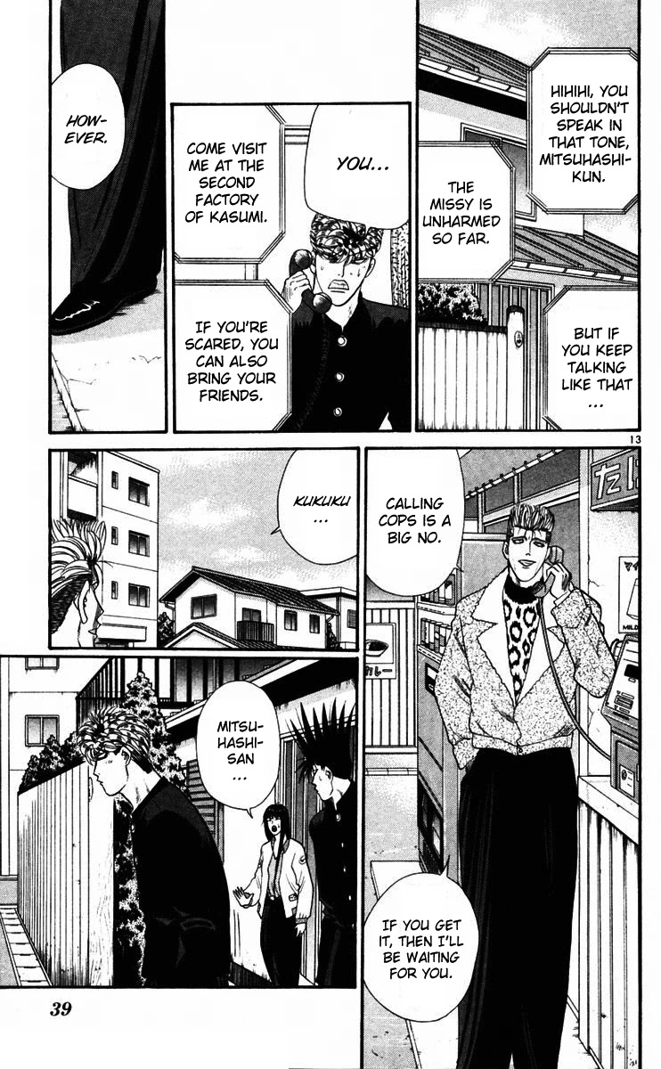 Kyou kara Ore wa!! Chapter 360 page 13 - Chapter 360: No End to the Insanity