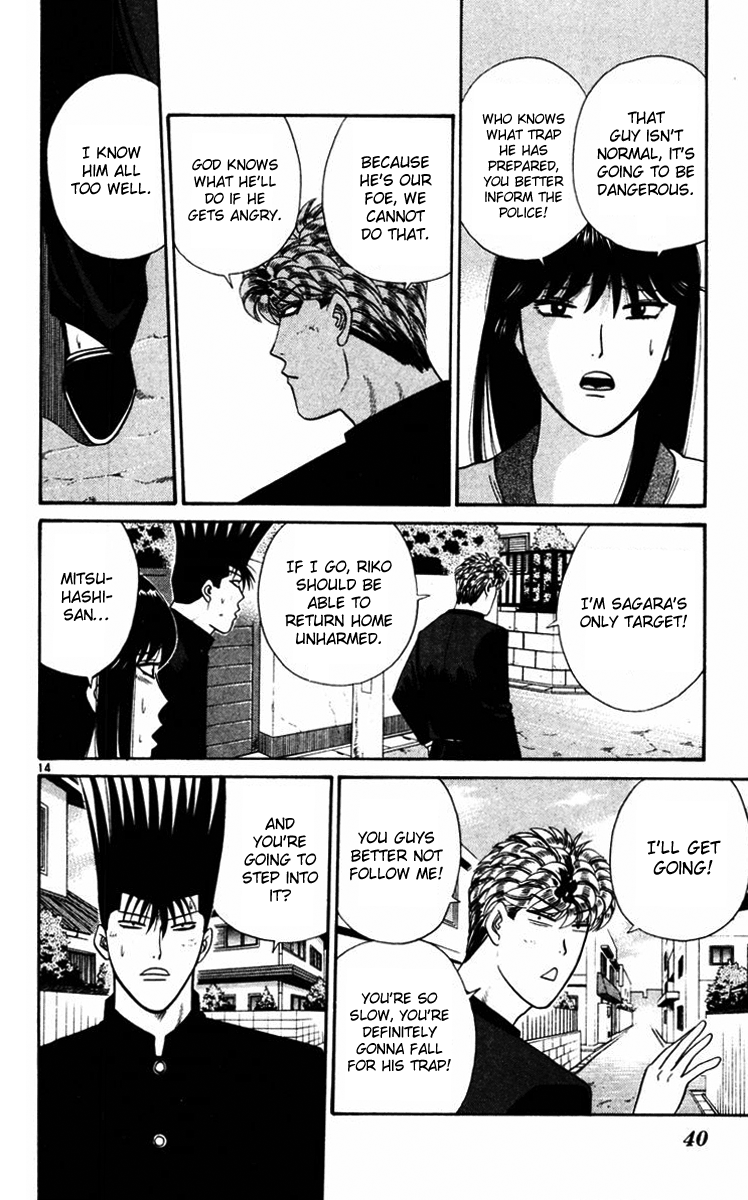 Kyou kara Ore wa!! Chapter 360 page 14 - Chapter 360: No End to the Insanity