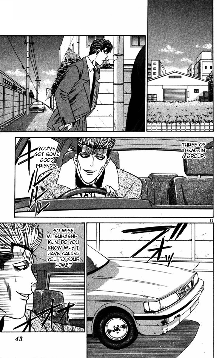 Kyou kara Ore wa!! Chapter 360 page 17 - Chapter 360: No End to the Insanity