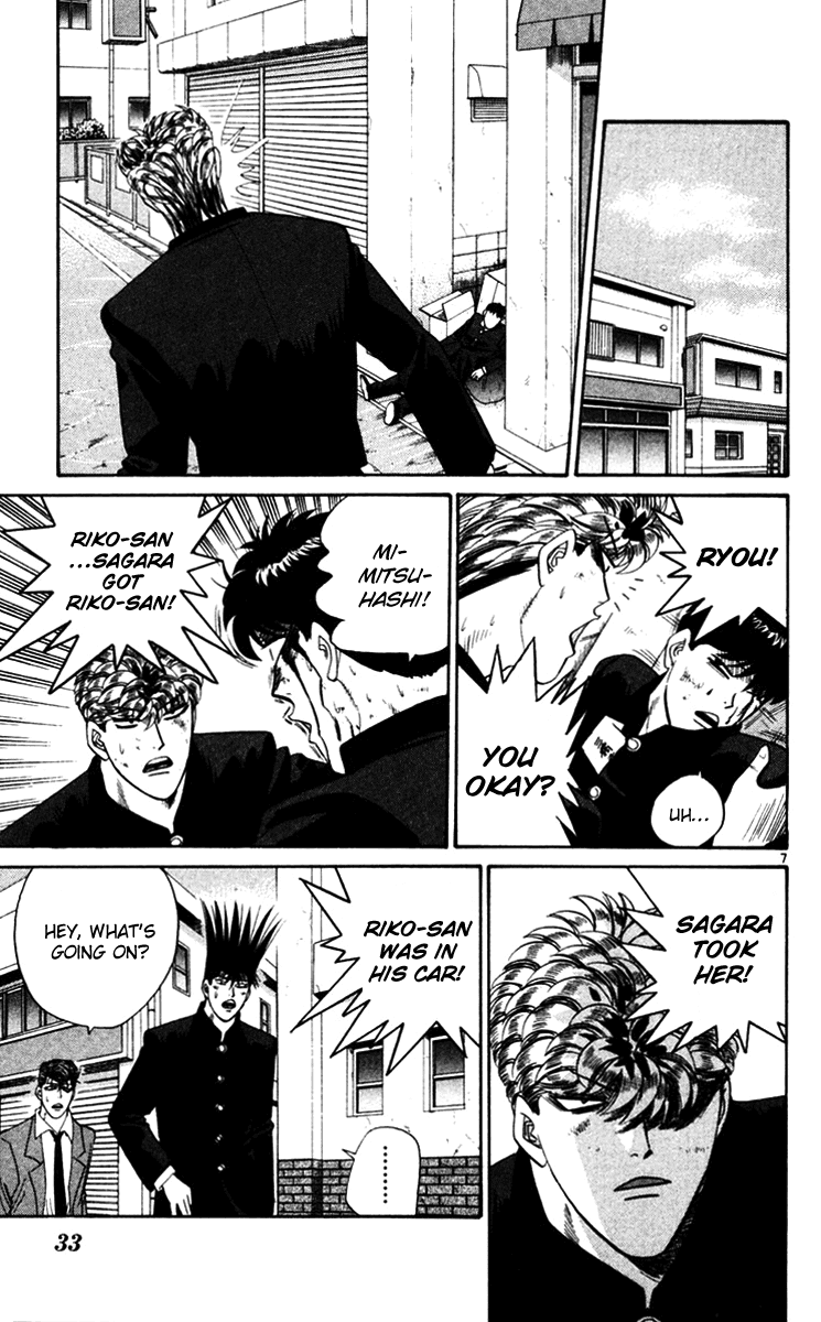Kyou kara Ore wa!! Chapter 360 page 7 - Chapter 360: No End to the Insanity
