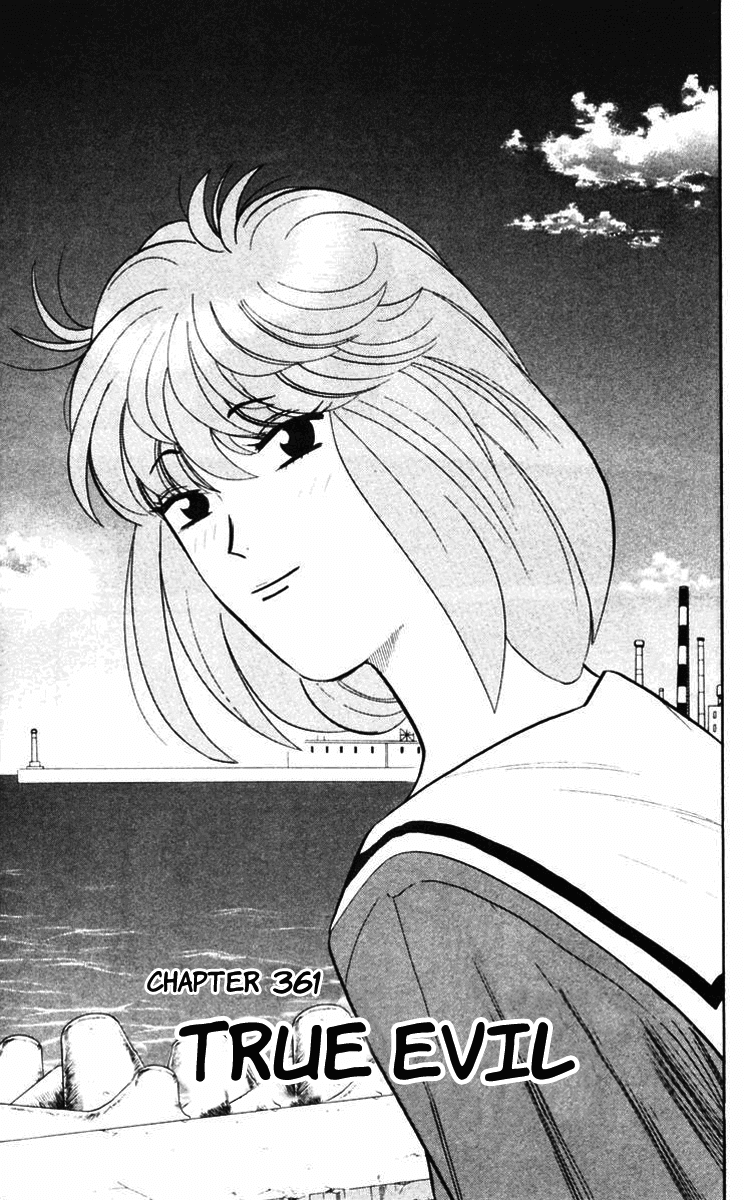Kyou kara Ore wa!! Chapter 361 page 1 - Chapter 361: True Evil
