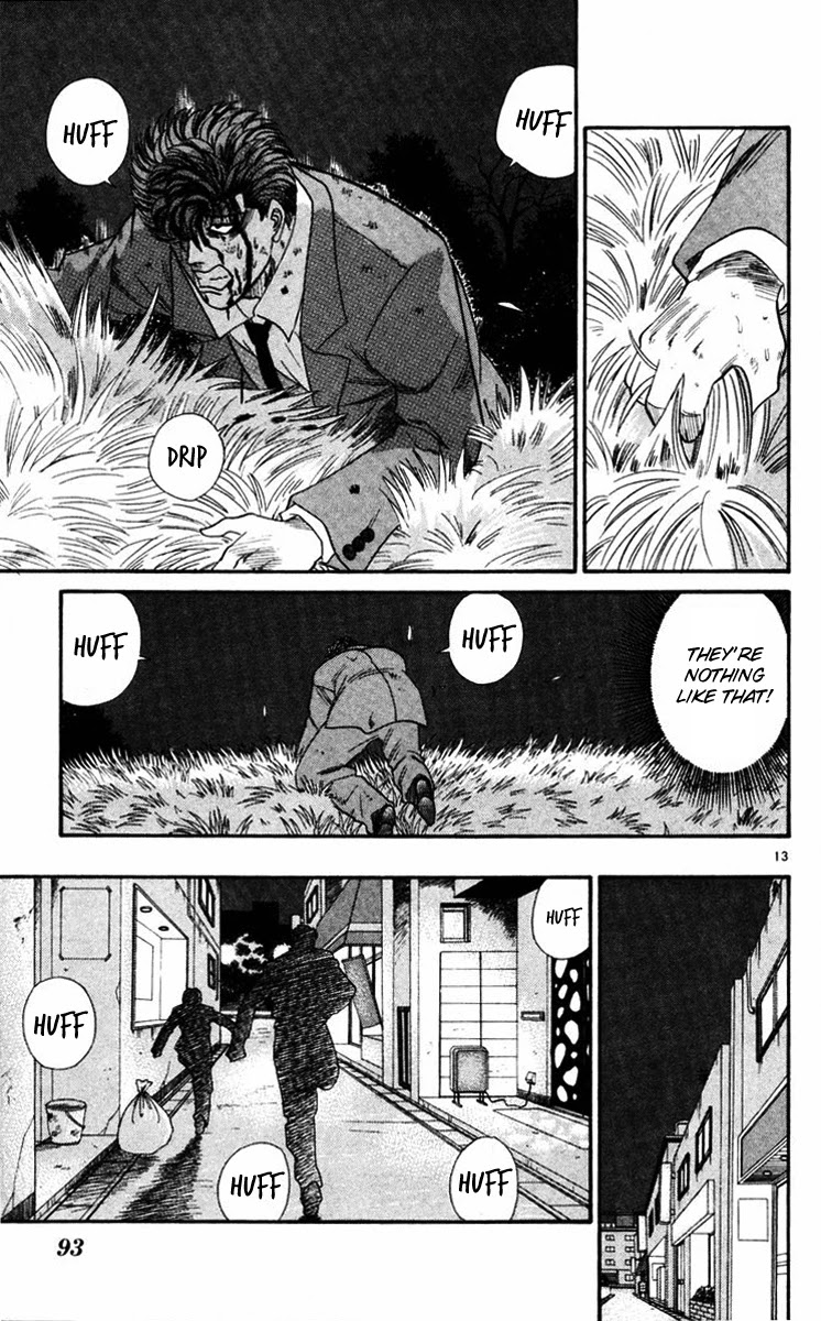 Kyou kara Ore wa!! Chapter 363 page 13 - Chapter 363: The Power of Belief...!