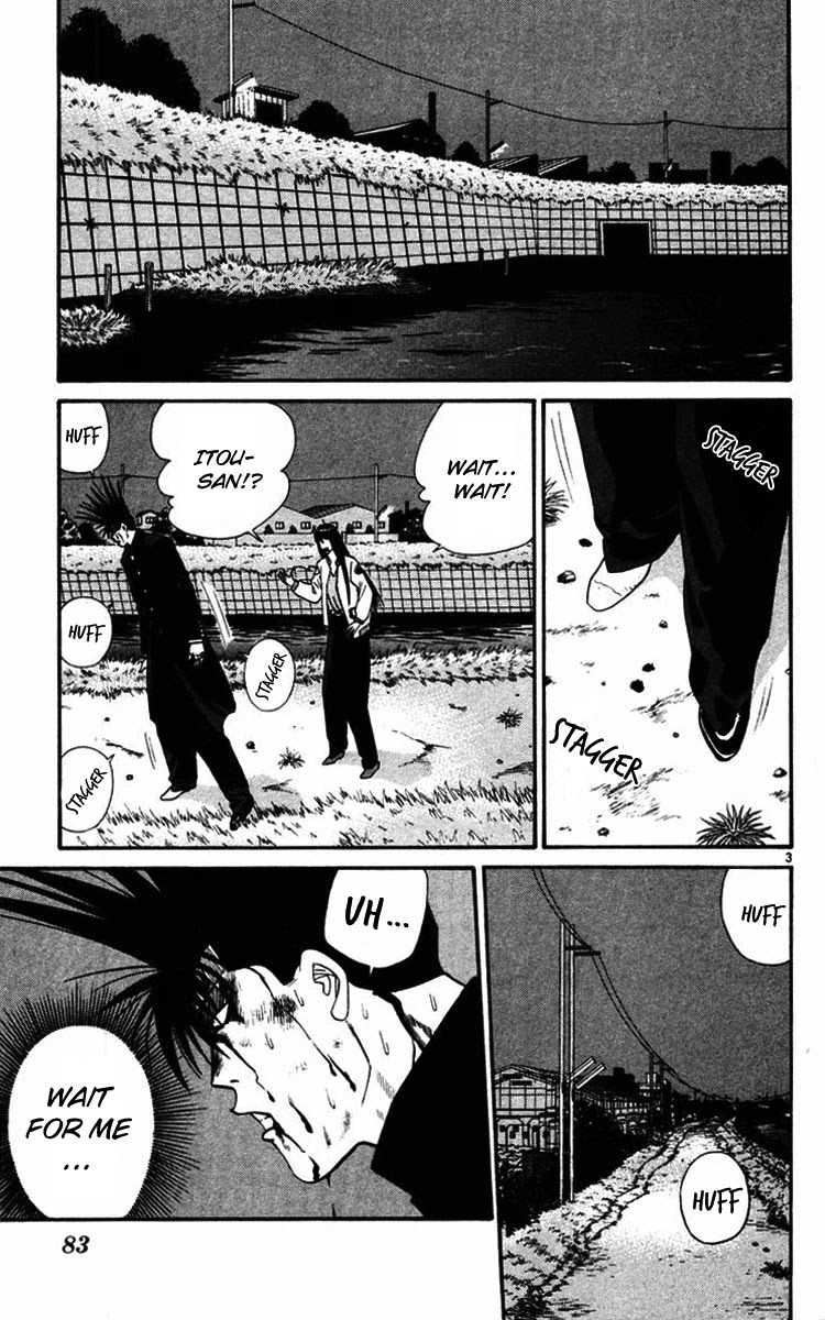Kyou kara Ore wa!! Chapter 363 page 3 - Chapter 363: The Power of Belief...!