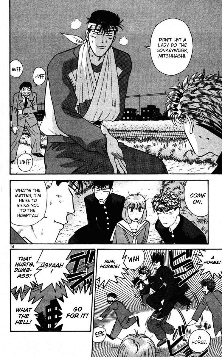 Kyou kara Ore wa!! Chapter 364 page 14 - Chapter 364: Companions