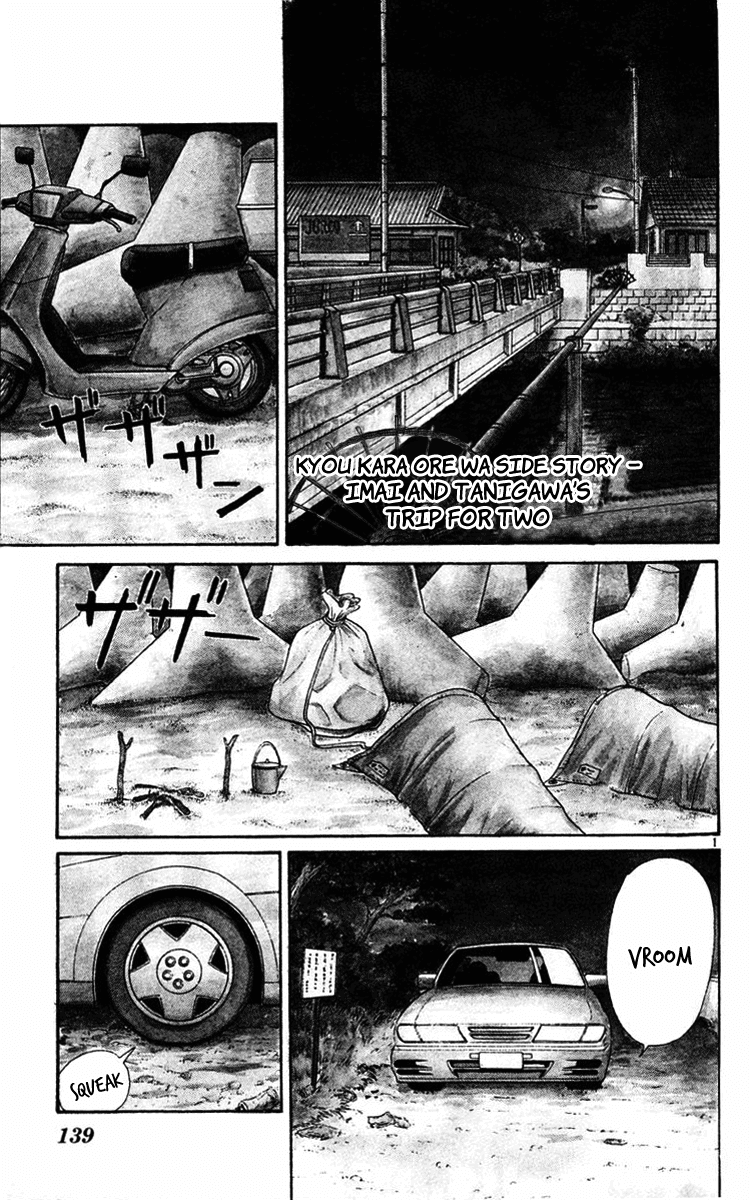 Kyou kara Ore wa!! Chapter 365.5 page 1 - Chapter 365.5: [Kyou kara ore wa sidestory] Imai and Tanigawa's Trip for Two