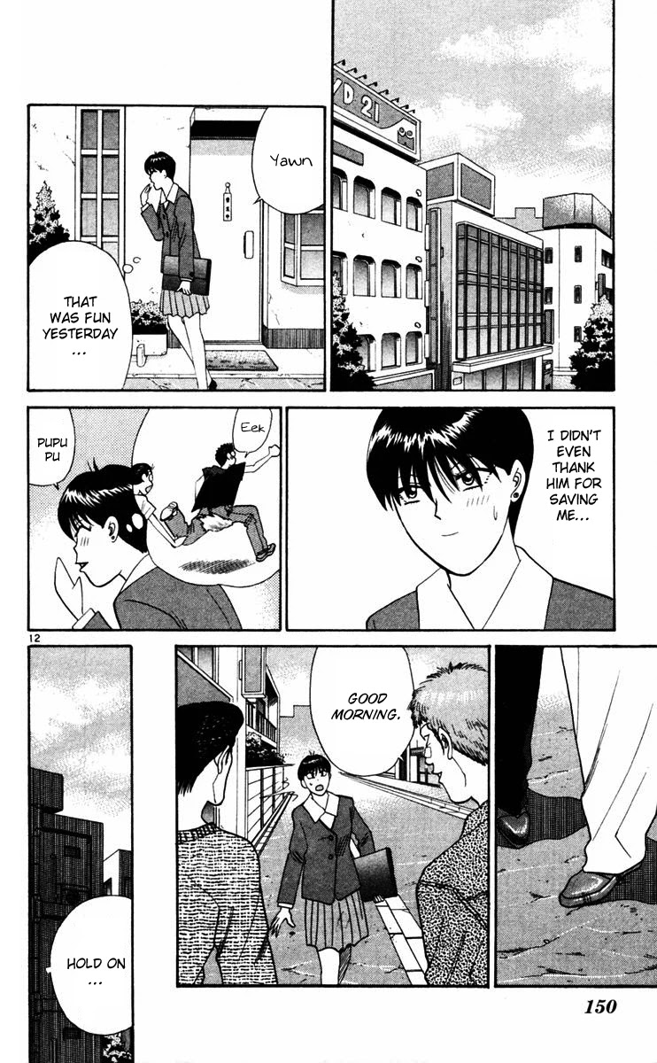 Kyou kara Ore wa!! Chapter 365.5 page 11 - Chapter 365.5: [Kyou kara ore wa sidestory] Imai and Tanigawa's Trip for Two