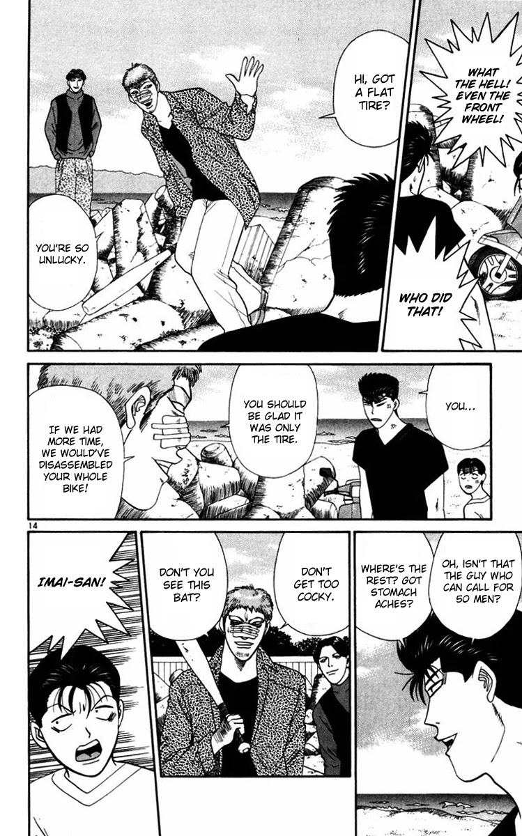 Kyou kara Ore wa!! Chapter 365.5 page 13 - Chapter 365.5: [Kyou kara ore wa sidestory] Imai and Tanigawa's Trip for Two