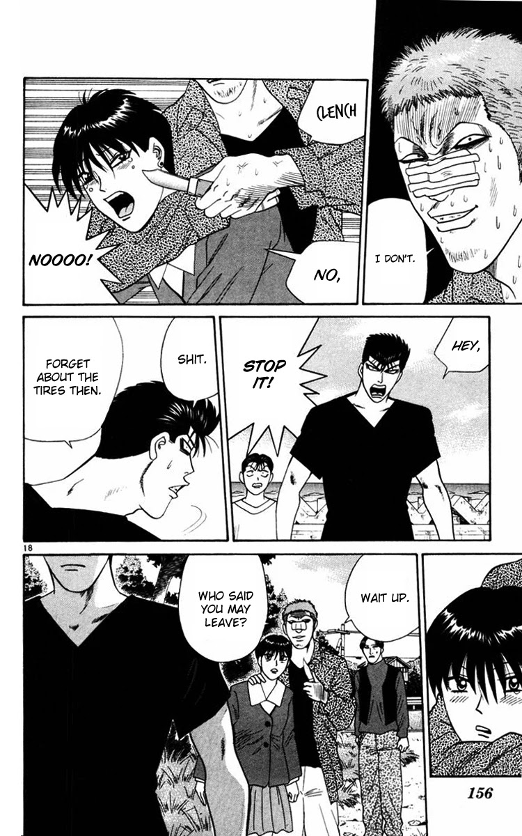 Kyou kara Ore wa!! Chapter 365.5 page 17 - Chapter 365.5: [Kyou kara ore wa sidestory] Imai and Tanigawa's Trip for Two