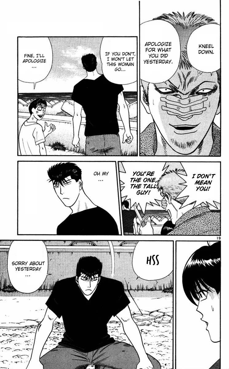 Kyou kara Ore wa!! Chapter 365.5 page 18 - Chapter 365.5: [Kyou kara ore wa sidestory] Imai and Tanigawa's Trip for Two