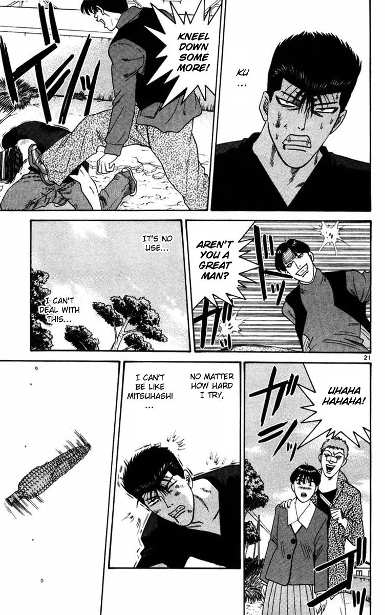 Kyou kara Ore wa!! Chapter 365.5 page 20 - Chapter 365.5: [Kyou kara ore wa sidestory] Imai and Tanigawa's Trip for Two