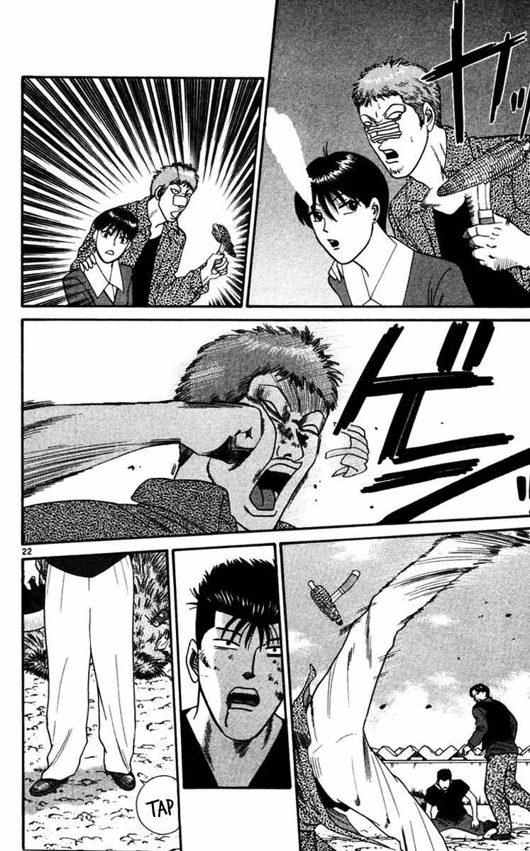 Kyou kara Ore wa!! Chapter 365.5 page 21 - Chapter 365.5: [Kyou kara ore wa sidestory] Imai and Tanigawa's Trip for Two