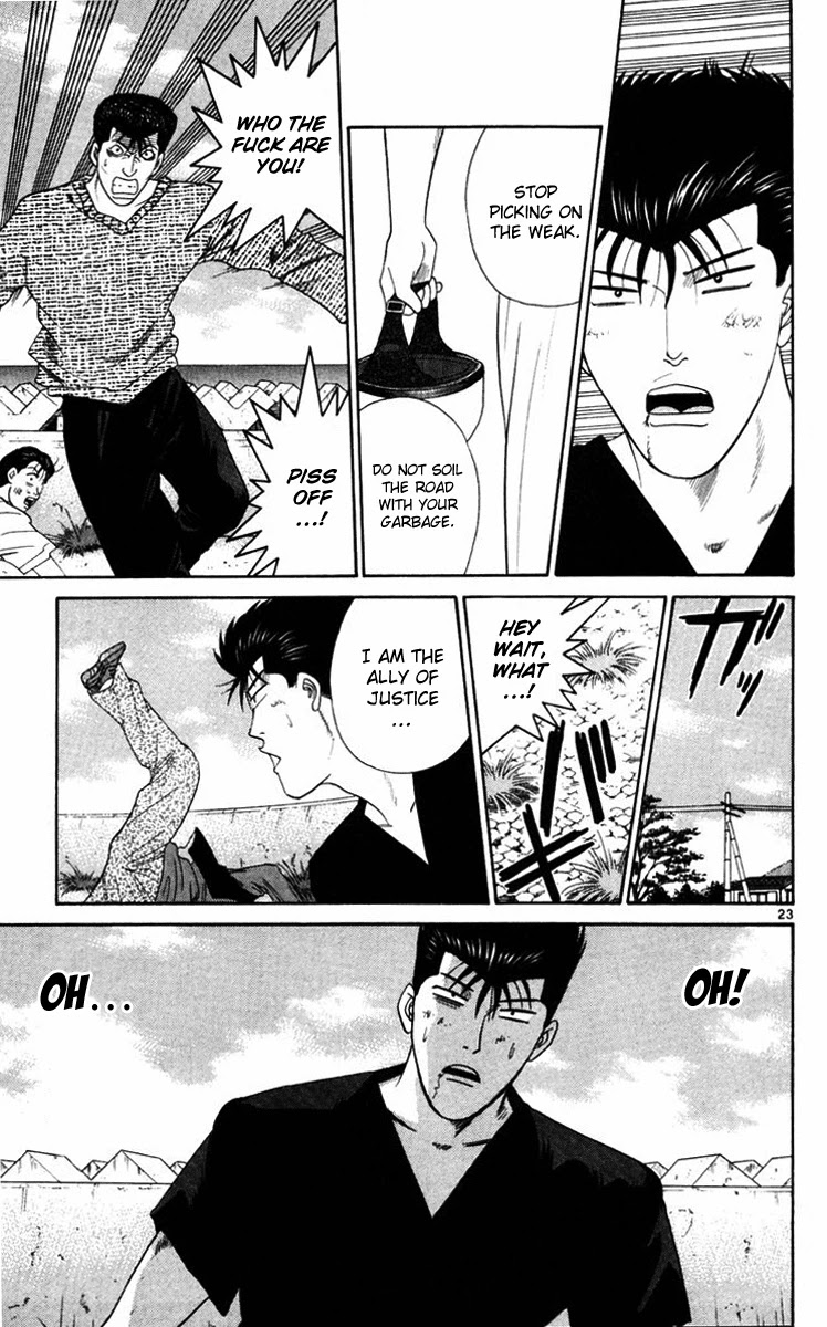 Kyou kara Ore wa!! Chapter 365.5 page 22 - Chapter 365.5: [Kyou kara ore wa sidestory] Imai and Tanigawa's Trip for Two