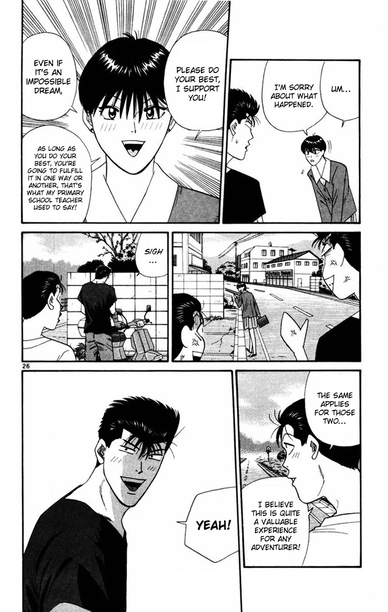 Kyou kara Ore wa!! Chapter 365.5 page 25 - Chapter 365.5: [Kyou kara ore wa sidestory] Imai and Tanigawa's Trip for Two