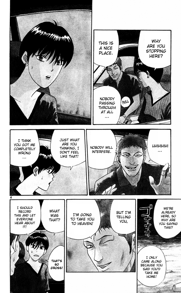 Kyou kara Ore wa!! Chapter 365.5 page 3 - Chapter 365.5: [Kyou kara ore wa sidestory] Imai and Tanigawa's Trip for Two