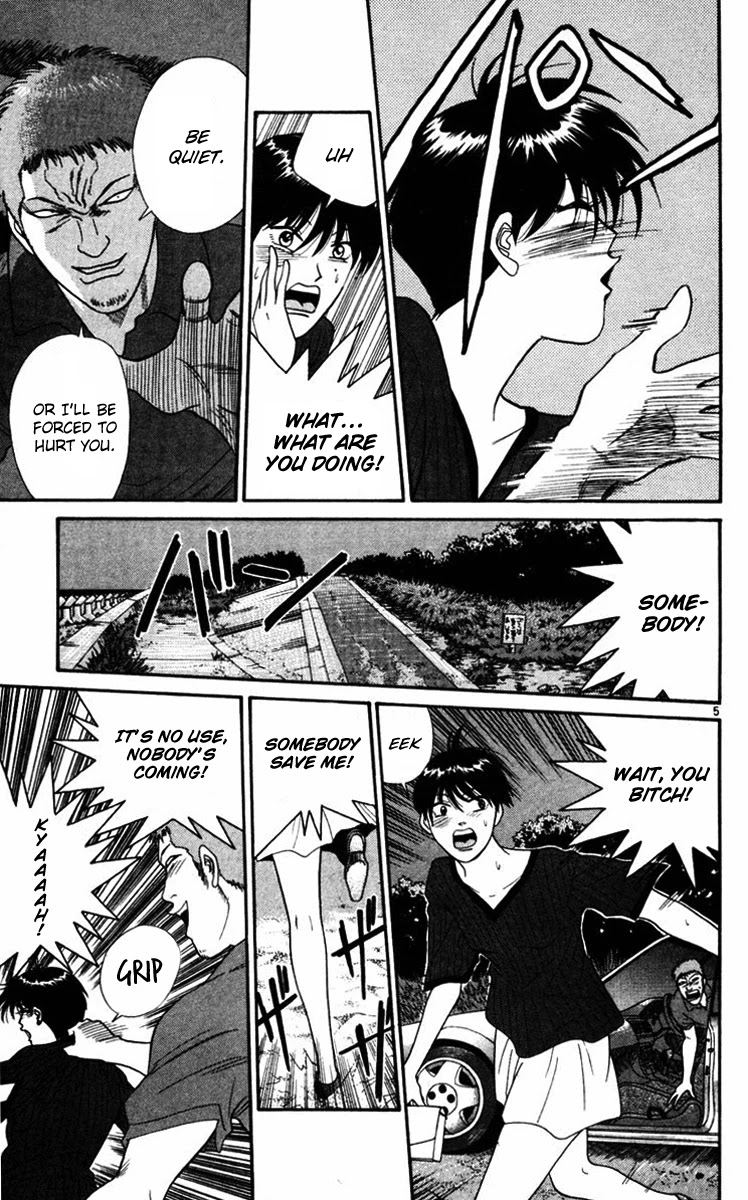 Kyou kara Ore wa!! Chapter 365.5 page 4 - Chapter 365.5: [Kyou kara ore wa sidestory] Imai and Tanigawa's Trip for Two