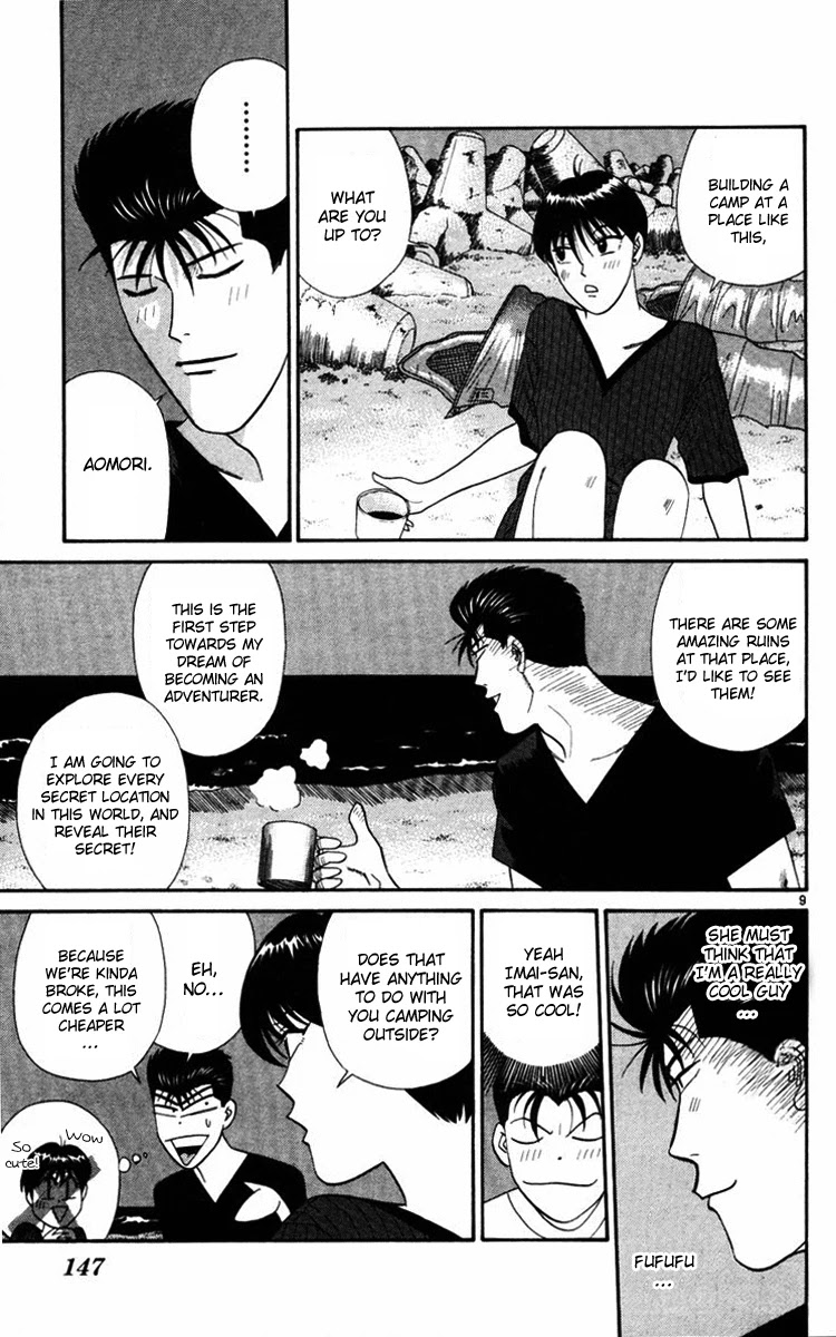 Kyou kara Ore wa!! Chapter 365.5 page 8 - Chapter 365.5: [Kyou kara ore wa sidestory] Imai and Tanigawa's Trip for Two