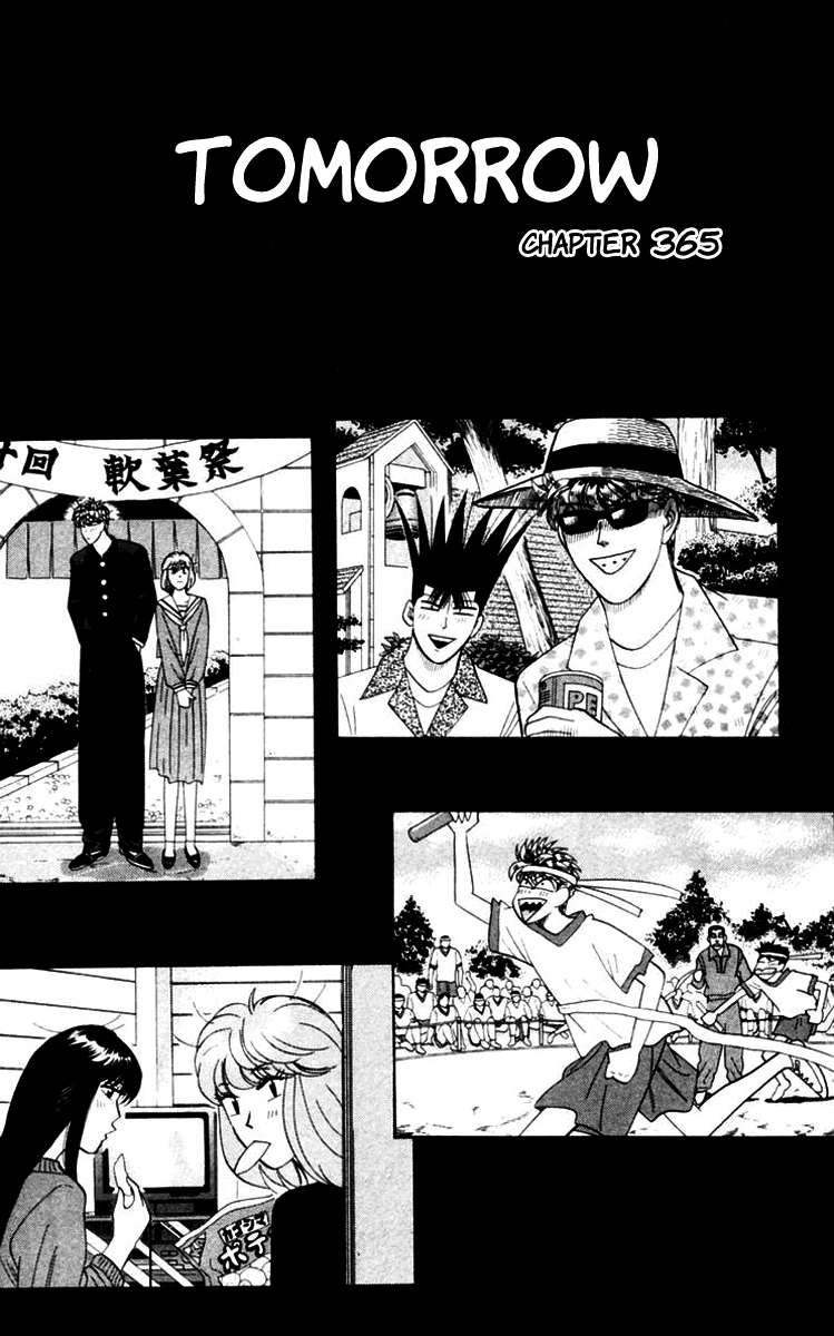 Kyou kara Ore wa!! Chapter 365 page 1 - Chapter 365: Tomorrow [END]