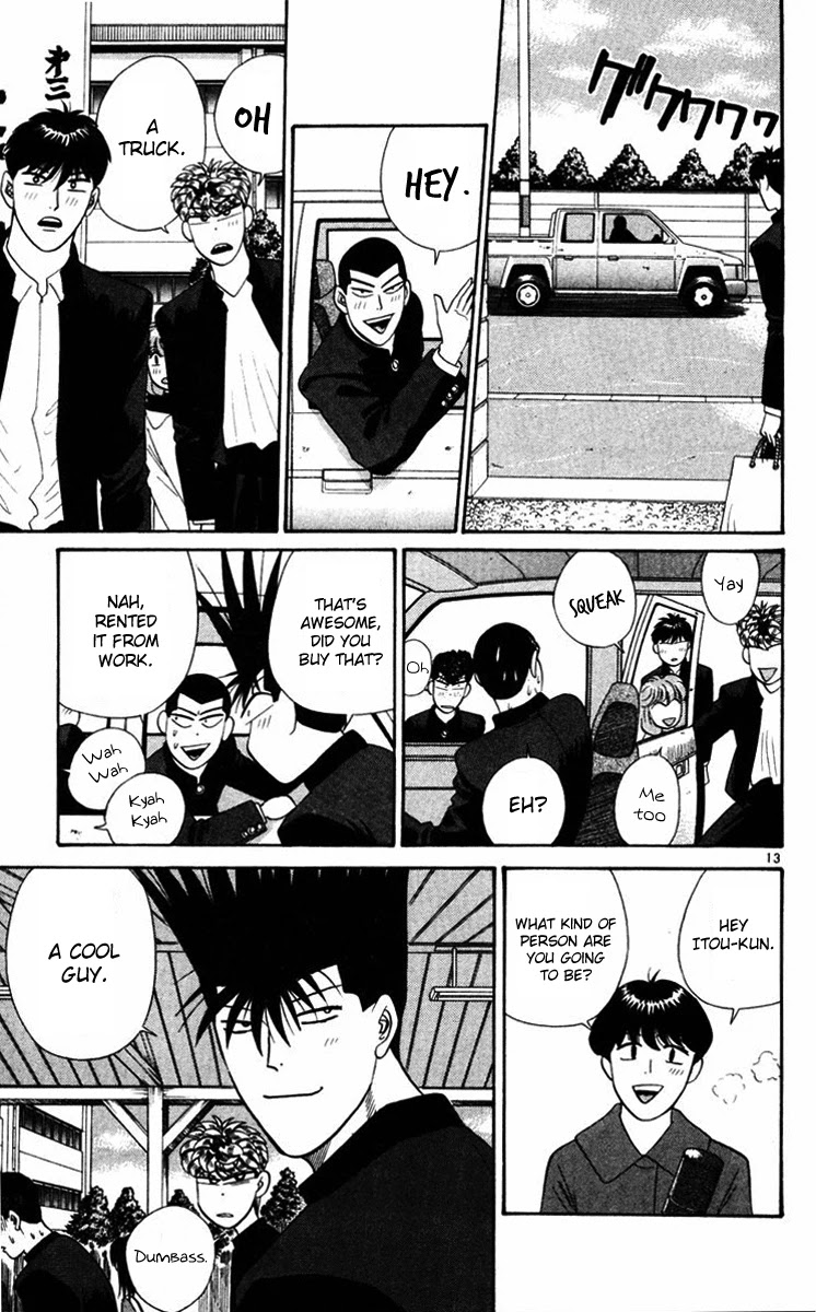Kyou kara Ore wa!! Chapter 365 page 12 - Chapter 365: Tomorrow [END]