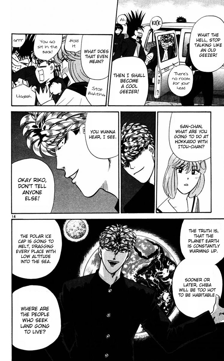 Kyou kara Ore wa!! Chapter 365 page 13 - Chapter 365: Tomorrow [END]