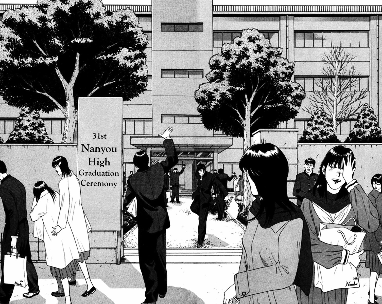 Kyou kara Ore wa!! Chapter 365 page 2 - Chapter 365: Tomorrow [END]
