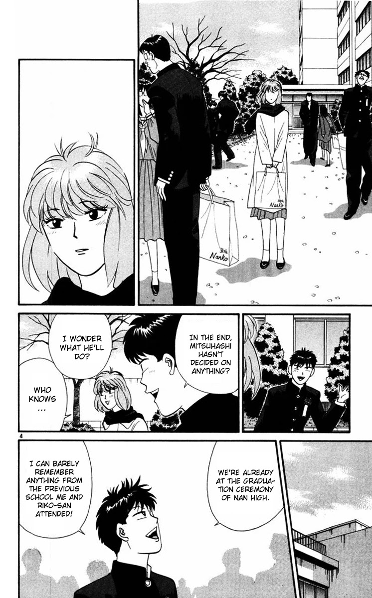 Kyou kara Ore wa!! Chapter 365 page 3 - Chapter 365: Tomorrow [END]