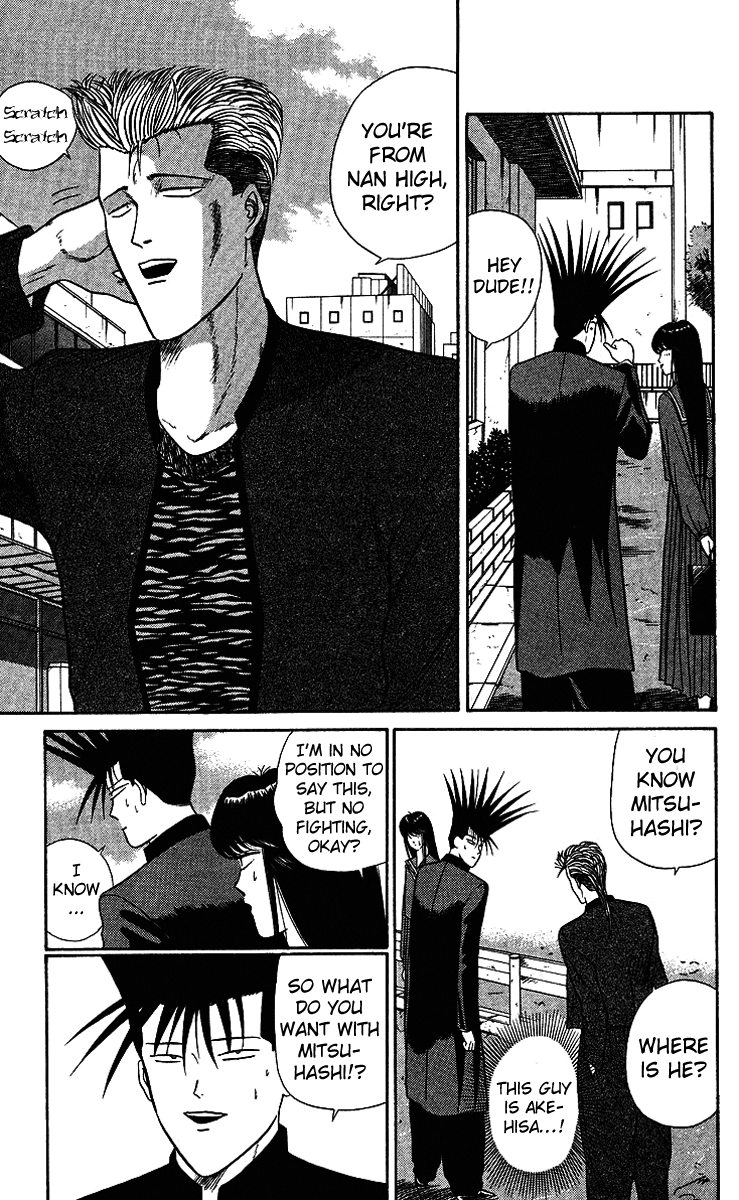 Kyou kara Ore wa!! Chapter 37 page 13 - Chapter 37: Whoop His Ass