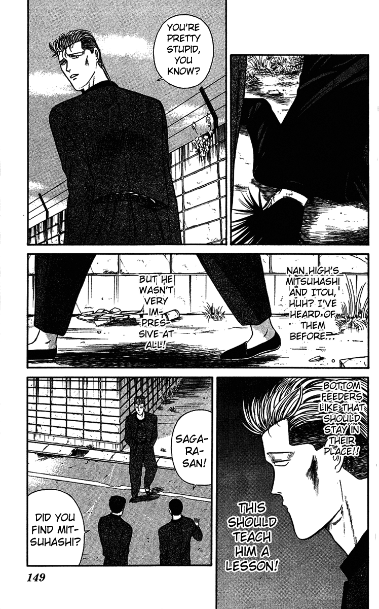 Kyou kara Ore wa!! Chapter 37 page 19 - Chapter 37: Whoop His Ass