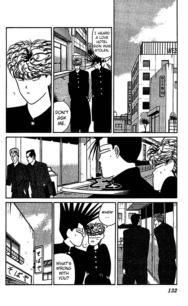 Kyou kara Ore wa!! Chapter 37 page 2 - Chapter 37: Whoop His Ass